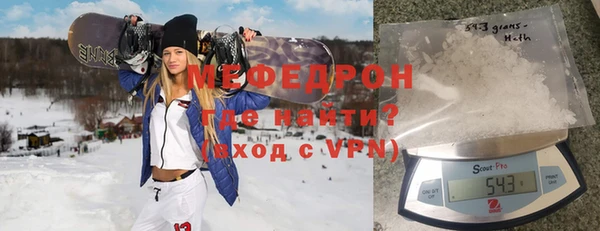 мефедрон VHQ Бугульма